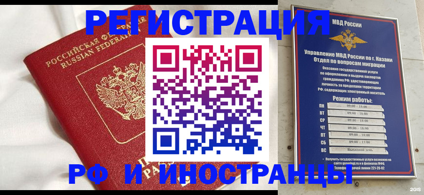 прописка для кредита в Сухом Логе